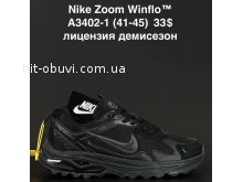 Кросівки Anda A3402-1