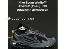 Кросівки Anda A3402-2