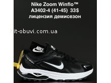 Кросівки Anda A3402-4