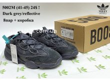 Кросівки Adidas 5002M