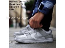 Кроссовки Nike D1506M