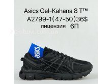 Кросівки Supo A2799-1