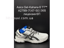 Кросівки Supo A2799-7