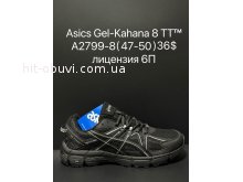 Кросівки Supo A2799-8