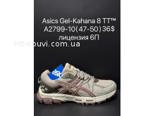 Кросівки Supo A2799-10