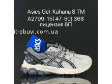 Кросівки Supo A2799-15