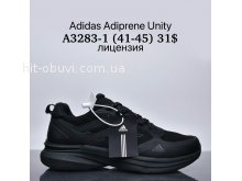 Кросівки Supo A3283-1