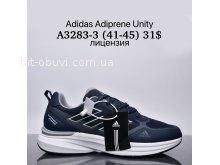 Кросівки Supo A3283-3