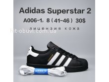 Кросівки  BrandShoes A006-1
