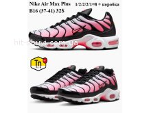 Кроссовки Youth-Shoes B16