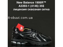 Кросівки Anda A3393-1