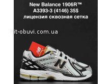 Кросівки Anda A3393-3