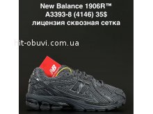 Кросівки Anda A3393-8