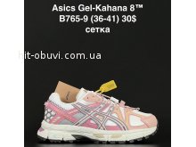 Кроссовки Alaska B765-9