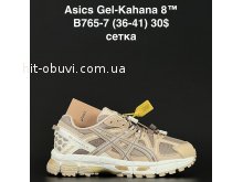 Кроссовки Alaska B765-7