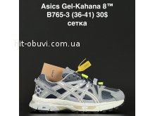 Кроссовки Alaska B765-3