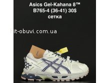 Кроссовки Alaska B765-4