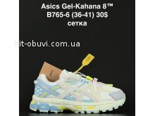 Кроссовки Alaska B765-6