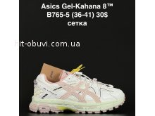 Кроссовки Alaska B765-5