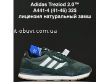 Кроссовки Alaska A441-4