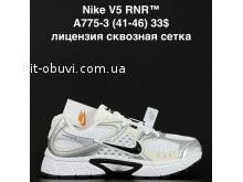 Кроссовки Alaska A775-3