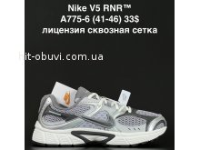 Кроссовки Alaska A775-6