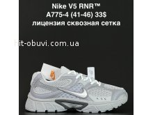 Кроссовки Alaska A775-4