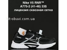 Кроссовки Alaska A775-2