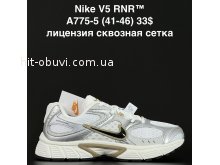 Кроссовки Alaska A775-5