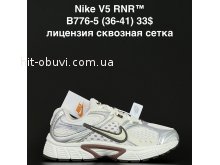 Кроссовки Alaska B776-5