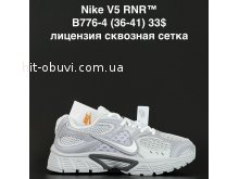 Кроссовки Alaska B776-4