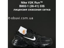 Кроссовки Alaska B802-1