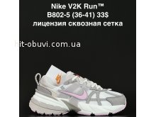 Кроссовки Alaska B802-5