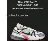 Кроссовки Alaska B802-4