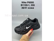 Кросівки SportShoes B1159-1