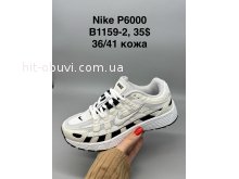 Кросівки SportShoes B1159-2