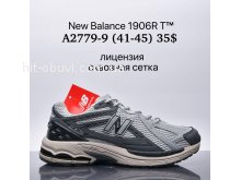 Кроссовки Supo A2779-9