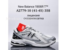 Кроссовки Supo A2779-10