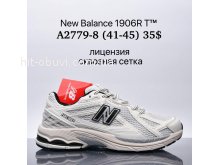 Кроссовки Supo A2779-8