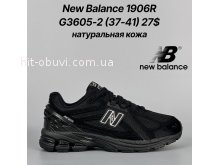 Кросівки Classica G3605-2