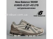 Кросівки Classica G3605-8