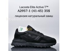 Кросівки Supo A2957-1