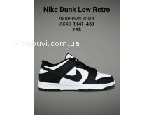 Кросівки SportLine A640-1