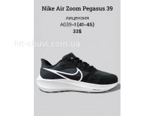 Кросівки SportLine A039-1