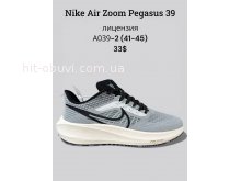 Кросівки SportLine A039-2