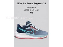 Кроссовки SportLine B039-3