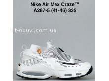 Кросівки Bah-Shoes A287-5