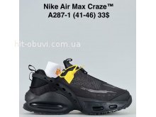 Кросівки Bah-Shoes A287-1