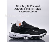 Кросівки Supo A3298-3