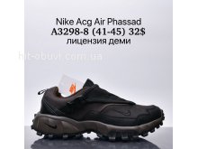 Кросівки Supo A3298-8